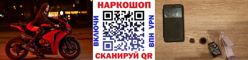 Купить Сорск Гашиш А ПВП Мефедрон Бошки Шишки