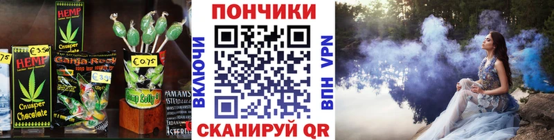 Еда ТГК конопля  где можно купить наркотик  Сорск 