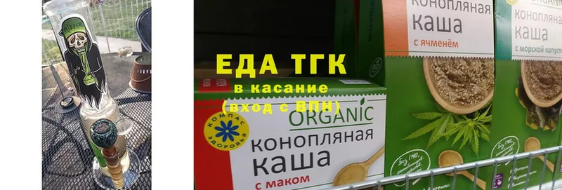 KRAKEN зеркало  где купить   Сорск  Cannafood марихуана 