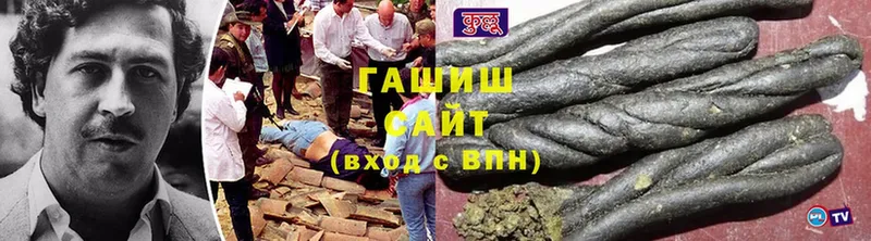 купить   Сорск  ГАШ hashish 