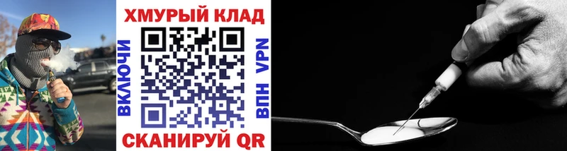 дарк нет телеграм  Сорск  Героин VHQ  цена   МЕГА зеркало 