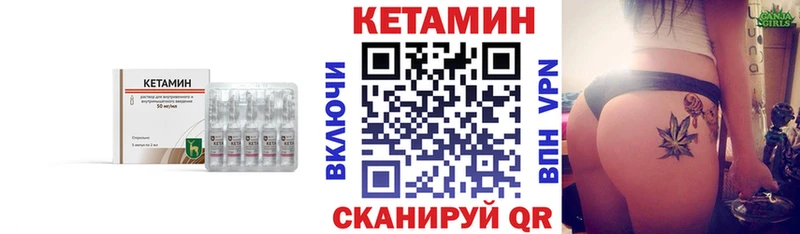 наркошоп мега как войти КЕТАМИН VHQ Сорск