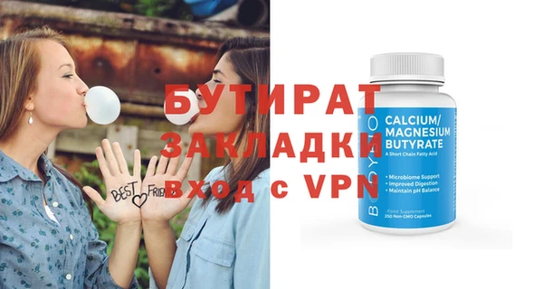 дистиллят марихуана Няндома