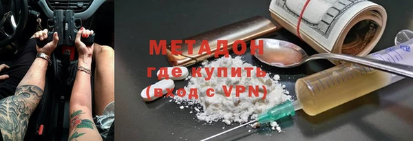 MDMA Новокубанск