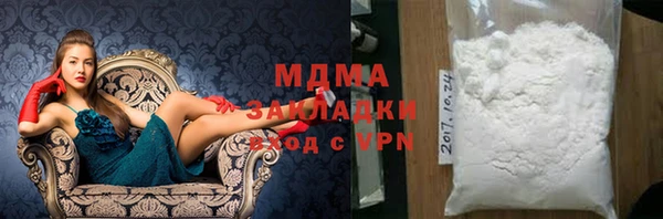 твердый Нязепетровск