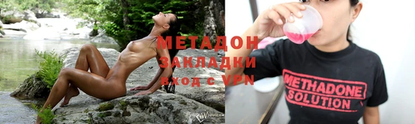 MDMA Новокубанск