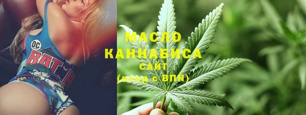 MDMA Новокубанск