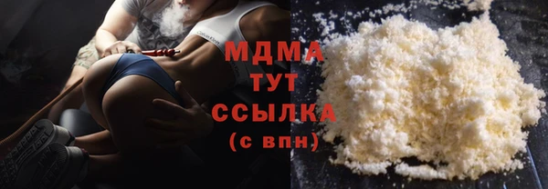 MDMA Новокубанск