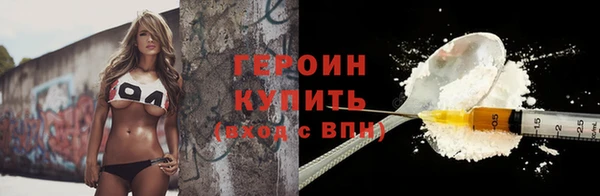 твердый Нязепетровск