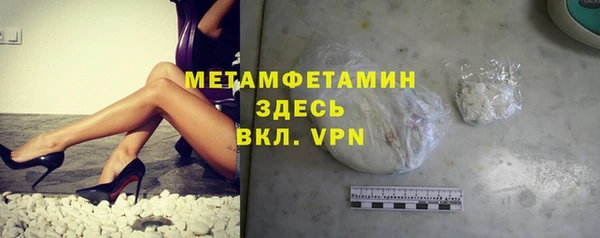 хмурый Нягань