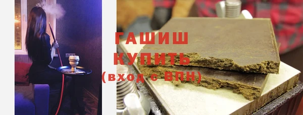 твердый Нязепетровск