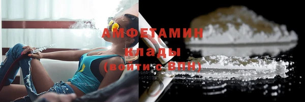 твердый Нязепетровск