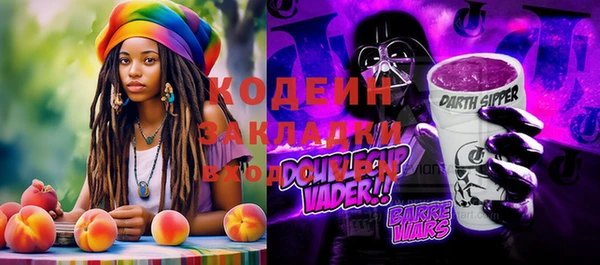 дистиллят марихуана Няндома