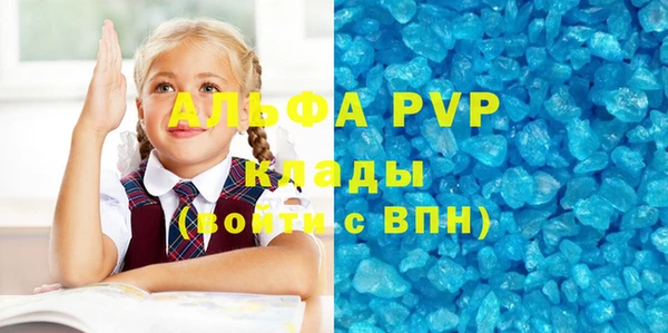 MDMA Новокубанск