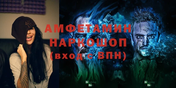 хмурый Нягань