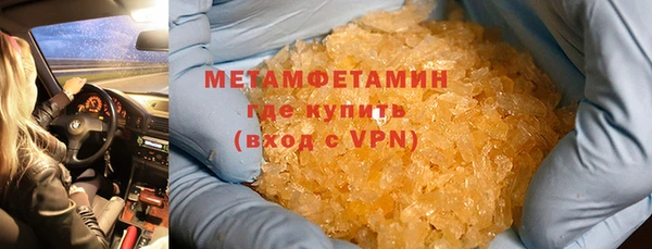 дистиллят марихуана Няндома