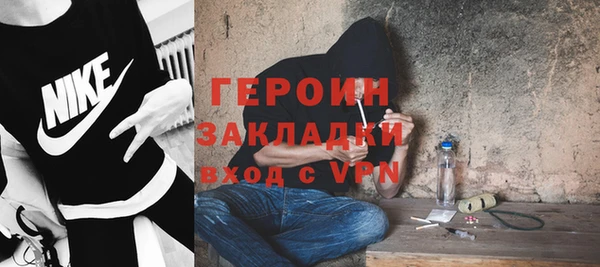 хмурый Нягань