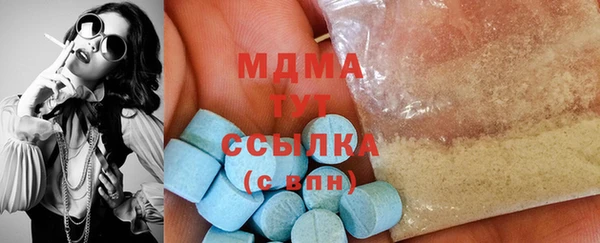 хмурый Новозыбков