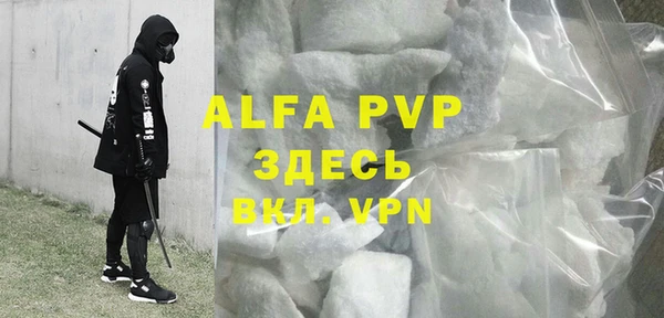 хмурый Нягань
