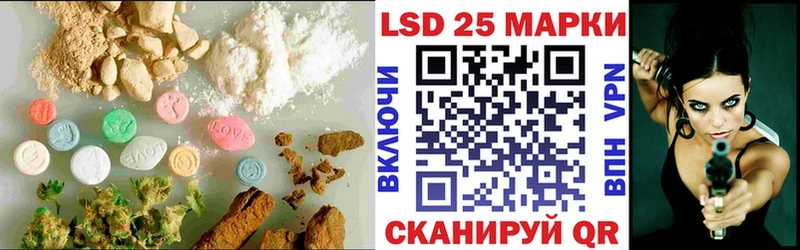 Лсд 25 экстази ecstasy  Сорск 