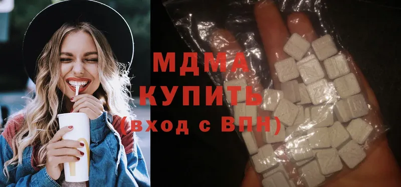 МДМА crystal  Сорск 