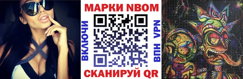 mega сайт наркота Сорск Марки 25I-NBOMe 1,8мг
