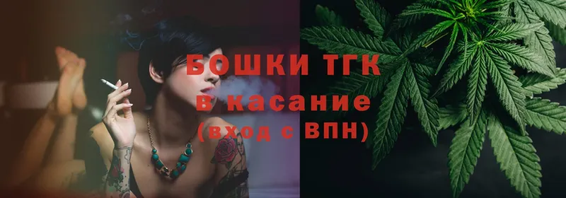 Бошки Шишки индика  закладка  площадка наркотические препараты  Сорск 